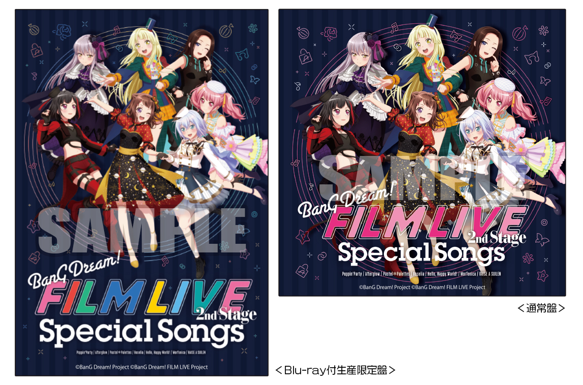 劇場版「BanG Dream! FILM LIVE 2nd Stage」Special Songs