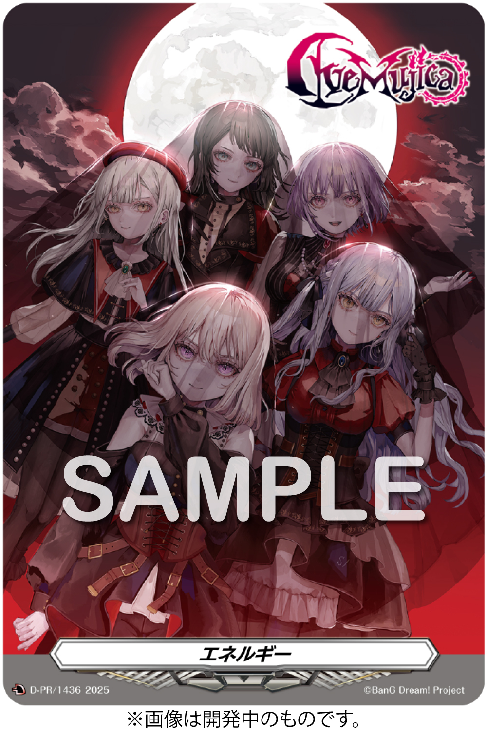 Ave Mujica 3rd Single「'S/' The Way / Sophie」 | ディスコグラフィ