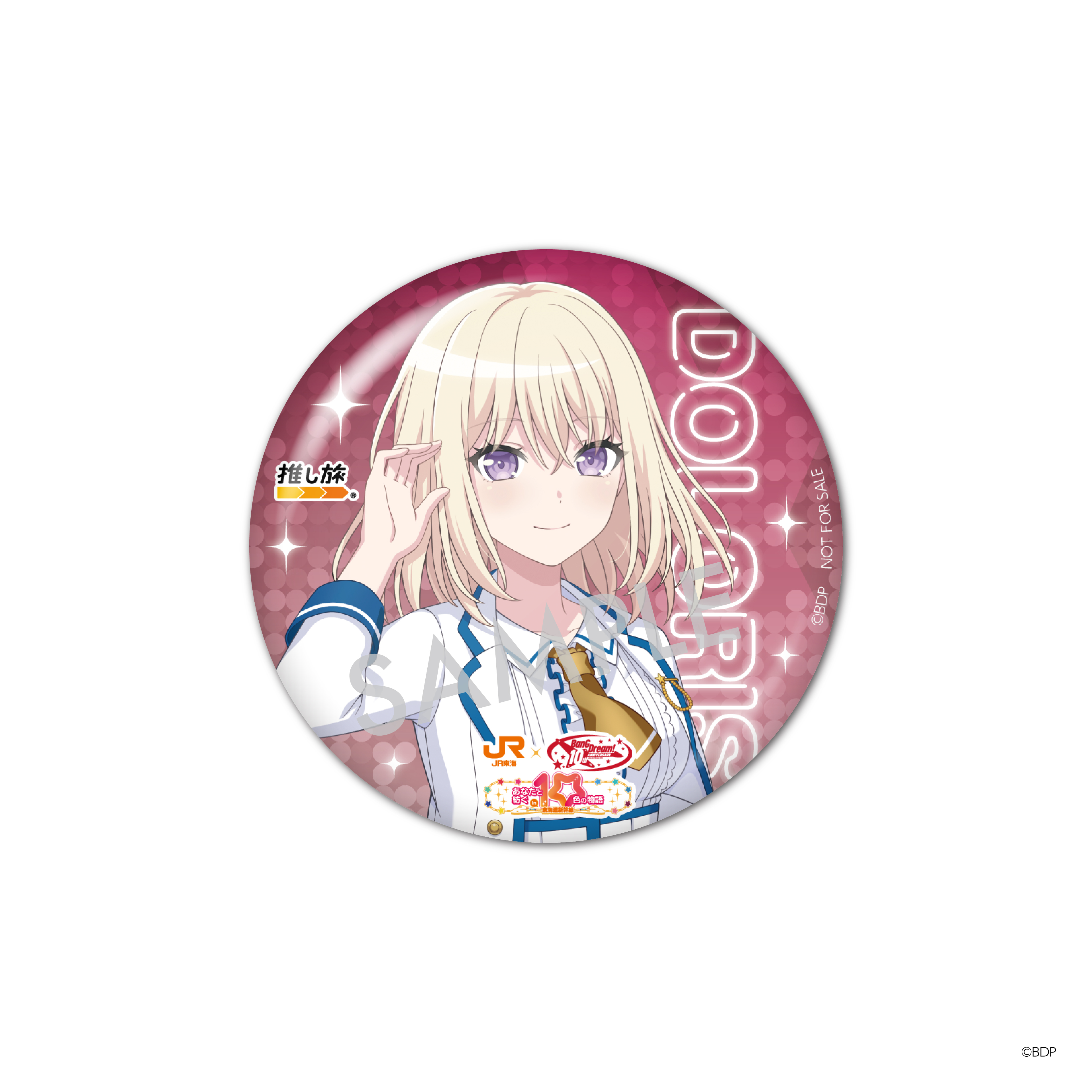 Ave Mujica 6th LIVE「Ulterius Procedere」東京公演 | BanG Dream