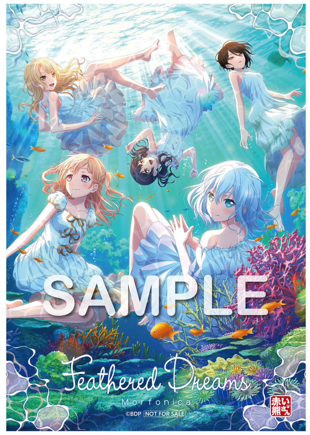 Morfonica 8th Single「Feathered Dreams」 | ディスコグラフィ | BanG