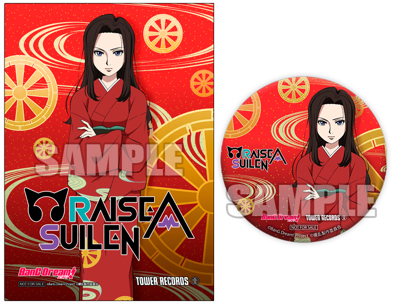 RAISE A SUILEN 7th Single「EXIST」 | ディスコグラフィ | BanG Dream