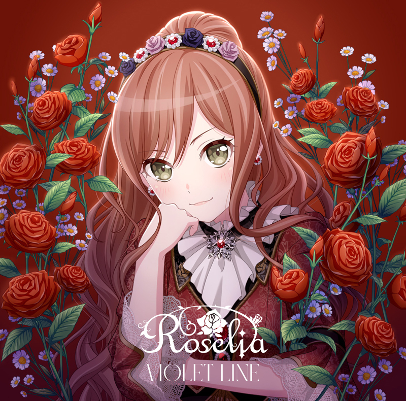 Roselia 14th Single「VIOLET LINE」 | ディスコグラフィ | BanG Dream