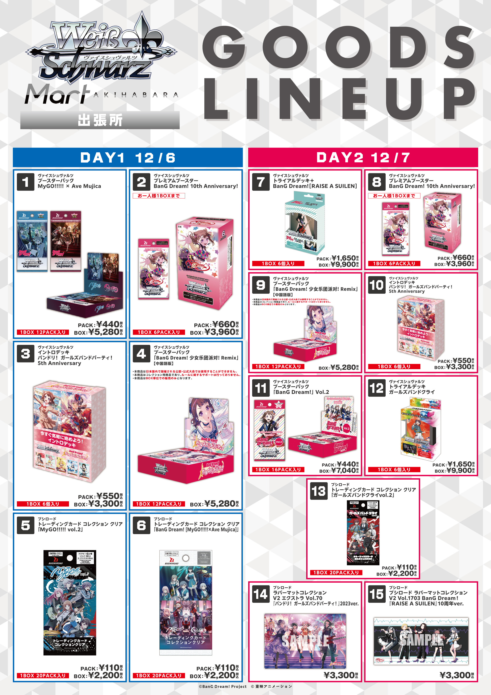 RAISE A SUILEN×トゲナシトゲアリ「RAISE MY CATHARSIS」 | ライブ