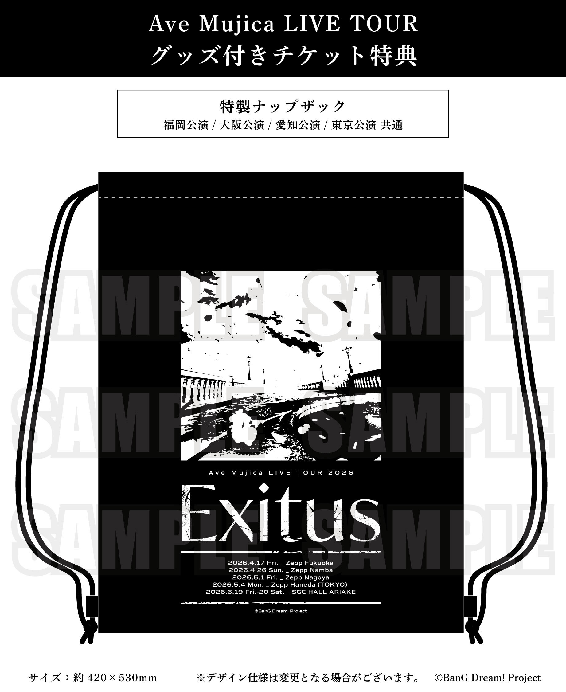 Ave Mujica LIVE TOUR 2026「Exitus」愛知公演 | BanG Dream