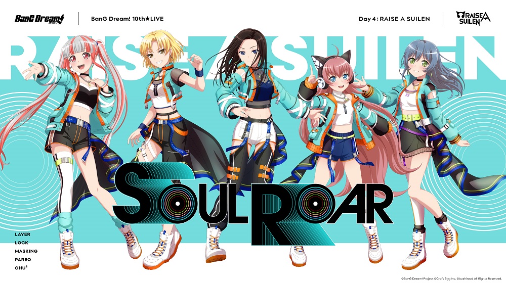 BanG Dream! 10th☆LIVE | BanG Dream!（バンドリ！）公式サイト