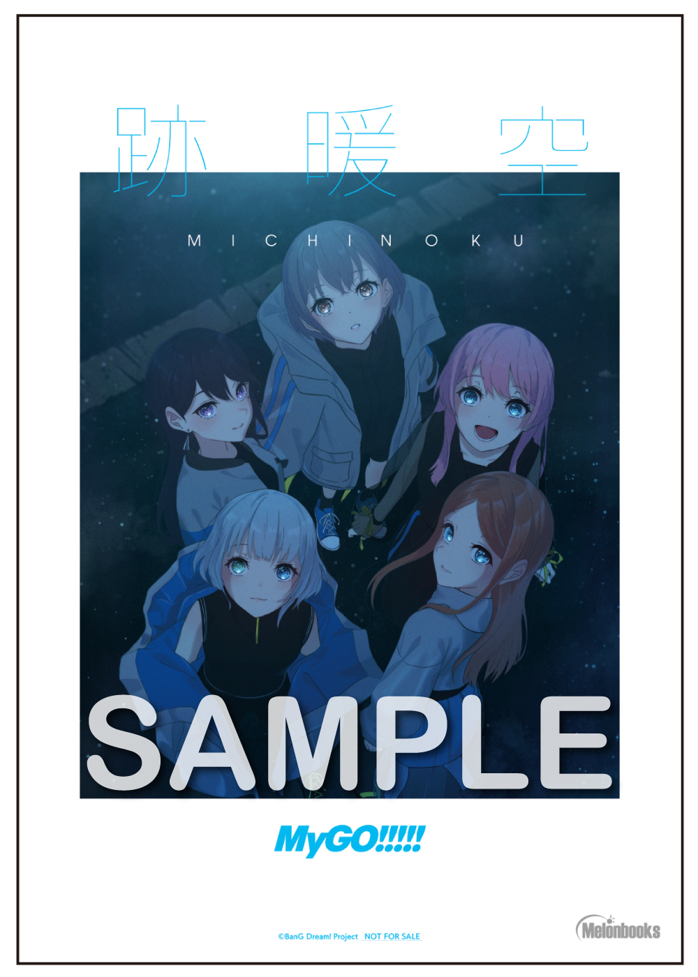 MyGO!!!!! 2nd Album「跡暖空」 | ディスコグラフィ | BanG Dream