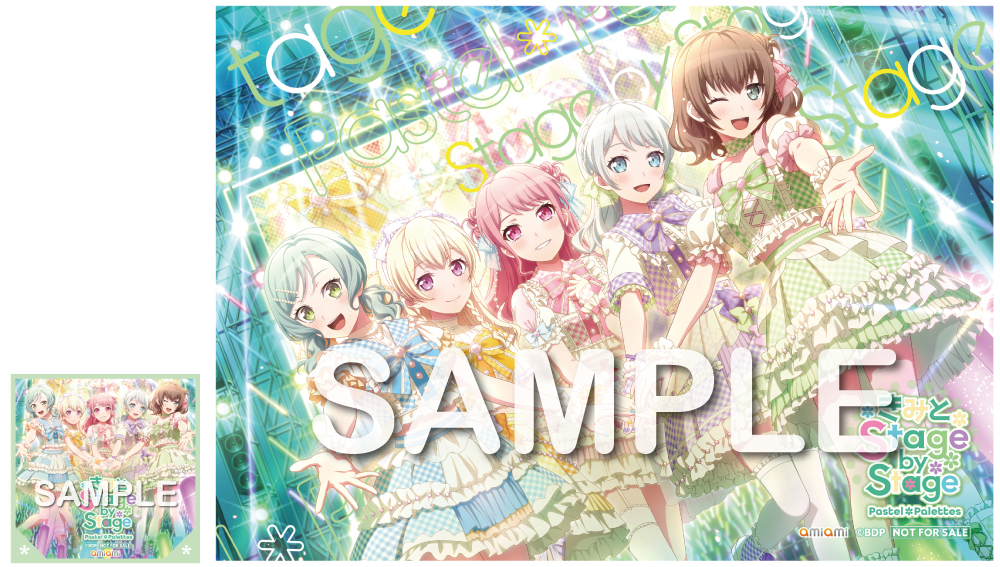 Pastel＊Palettes ミニAlbum「きみと Stage by Stage