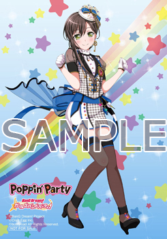 Poppin'Party 10th Single「二重の虹(ダブル レインボウ)/最高(さあ行