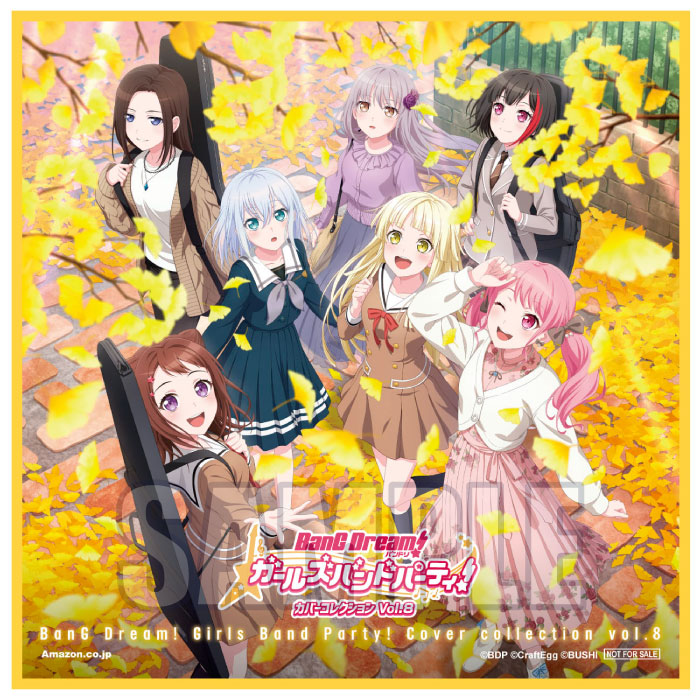 バンドリ！ ガールズバンドパーティ！ カバーコレクションVol.8