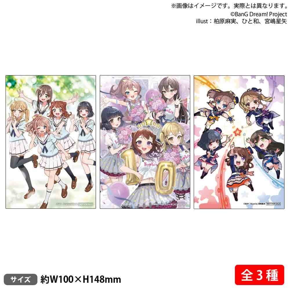 9a0af5c0-06ab-4347-84e2-