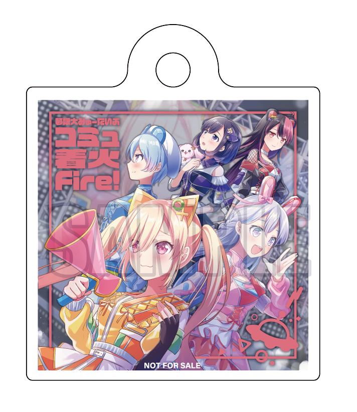 夢限大みゅーたいぷ 1st Single「コミュ着火Fire