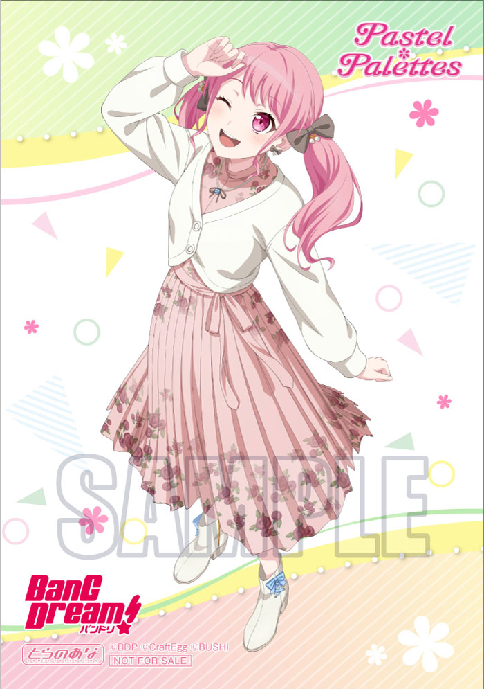 バンドリ！ ガールズバンドパーティ！ カバーコレクションVol.8