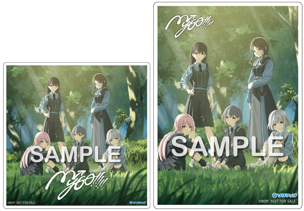 MyGO!!!!! 8th Single「静降想」 | ディスコグラフィ | BanG Dream