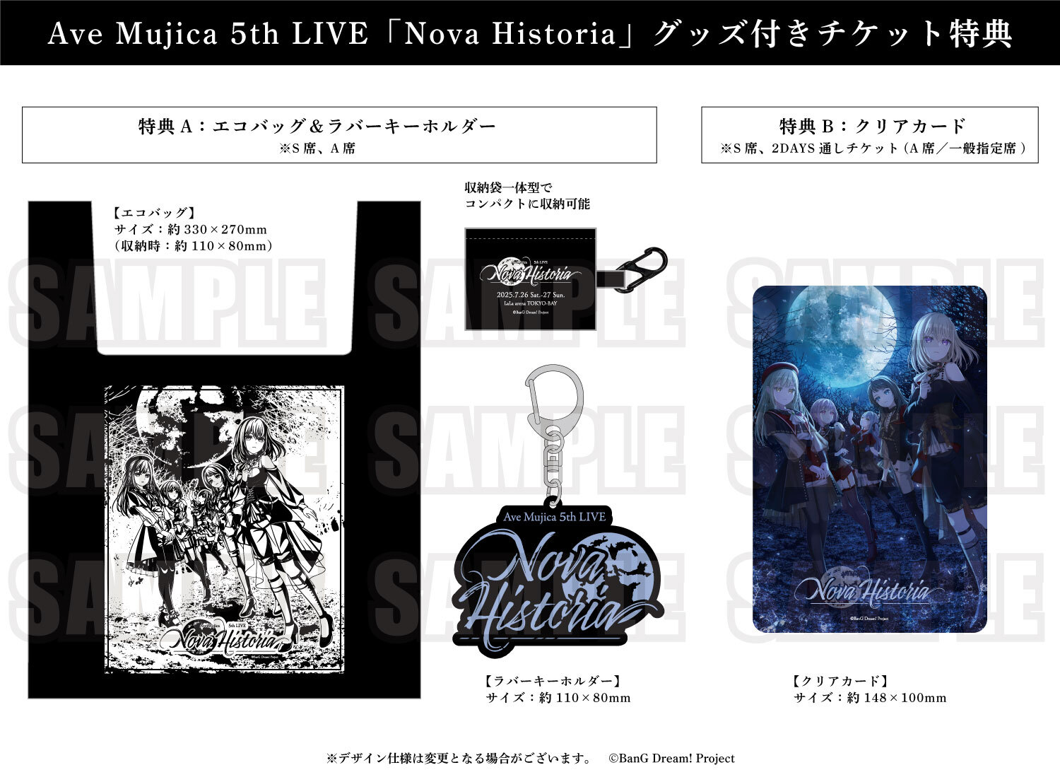 Ave Mujica 5th LIVE「Nova Historia」 | ライブ•イベント | BanG