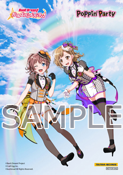 Poppin'Party 10th Single「二重の虹(ダブル レインボウ)/最高(さあ行