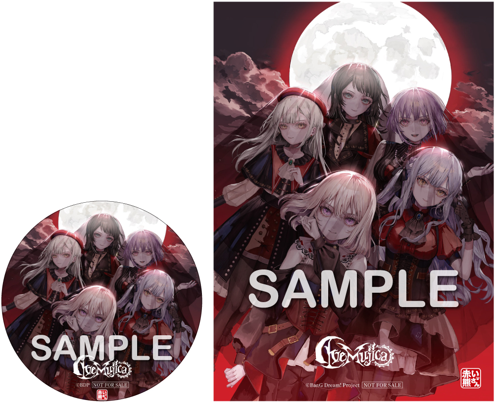 Ave Mujica 3rd Single「'S/' The Way / Sophie」 | ディスコグラフィ