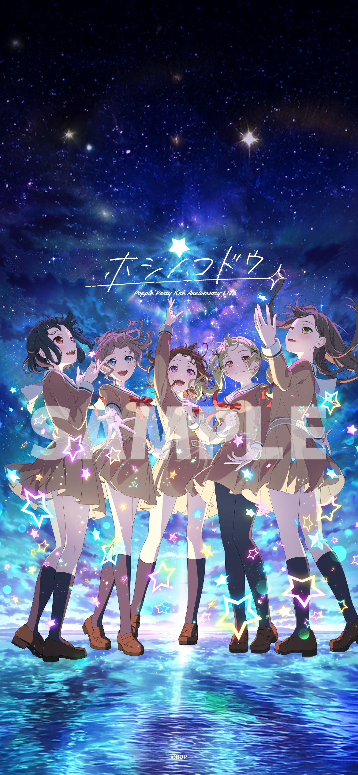 Poppin'Party 10th Anniversary LIVE「ホシノコドウ」セットリスト