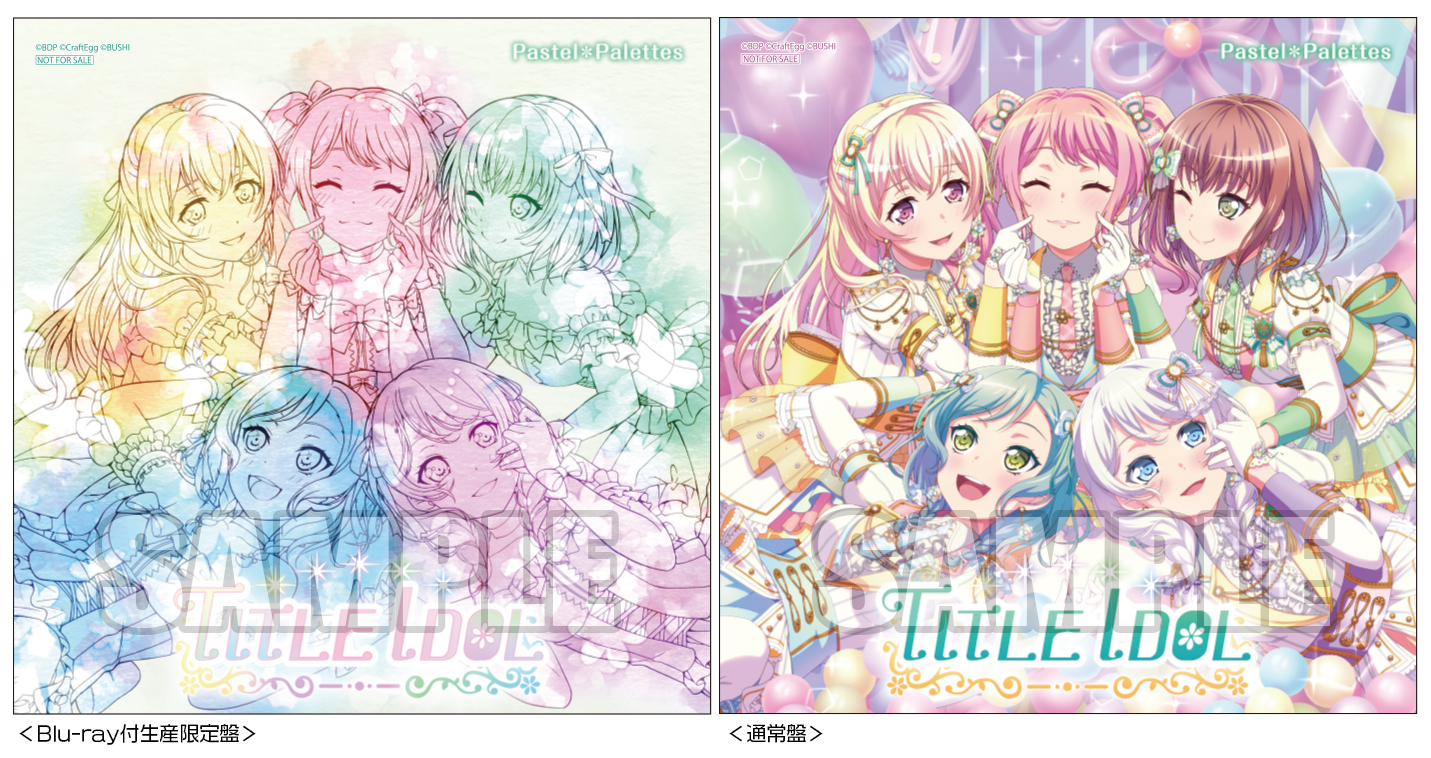 Pastel＊Palettes 1st Album「TITLE IDOL」 | ディスコグラフィ | BanG