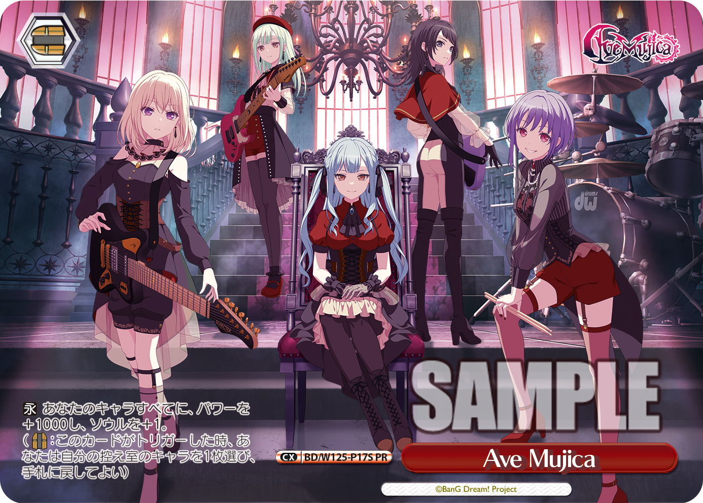 MyGO!!!!!×Ave Mujica 合同ライブ「わかれ道の、その先へ」 | ライブ