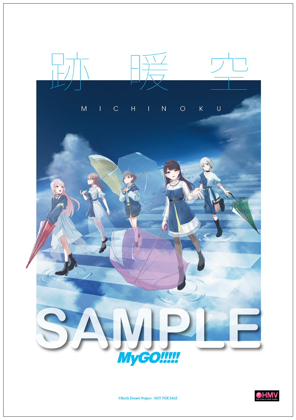 MyGO!!!!! 2nd Album「跡暖空」 | ディスコグラフィ | BanG Dream