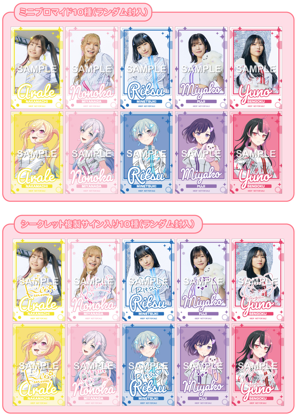 夢限大みゅーたいぷ 1st Album「プログレス サイン