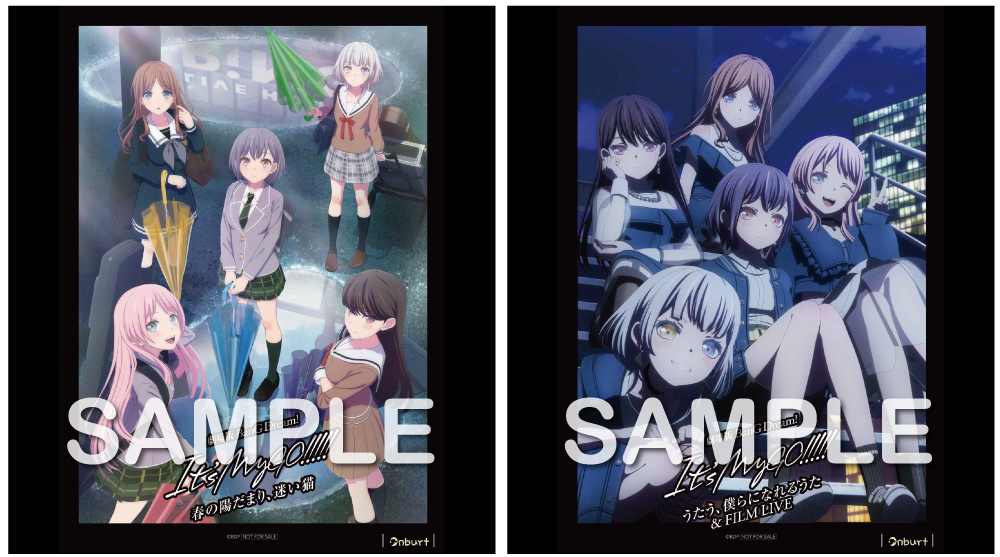 劇場版「BanG Dream! It's MyGO!!!!! 前編 : 春の陽だまり、迷い猫