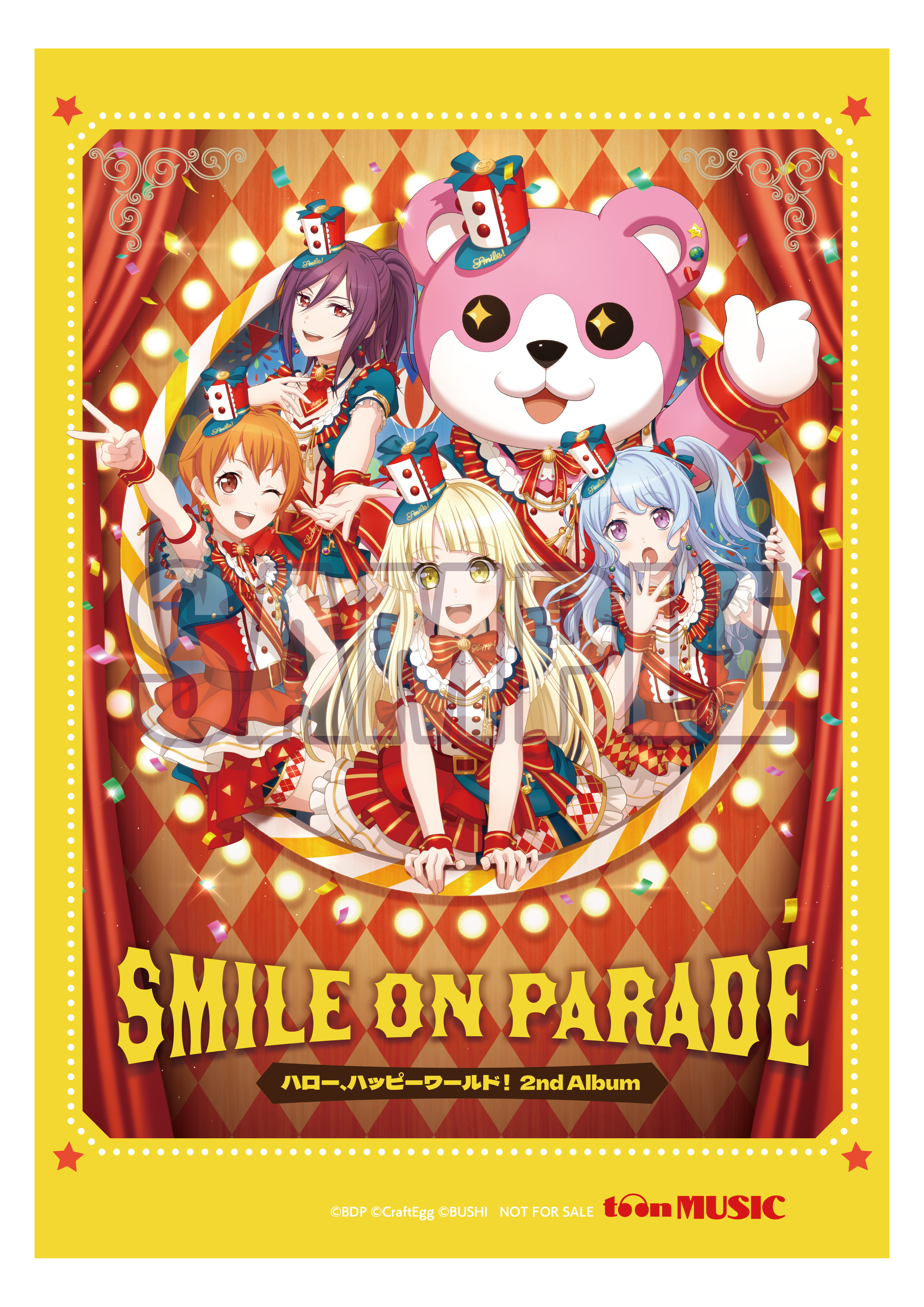 ハロー、ハッピーワールド！ 2nd Album「SMILE ON PARADE