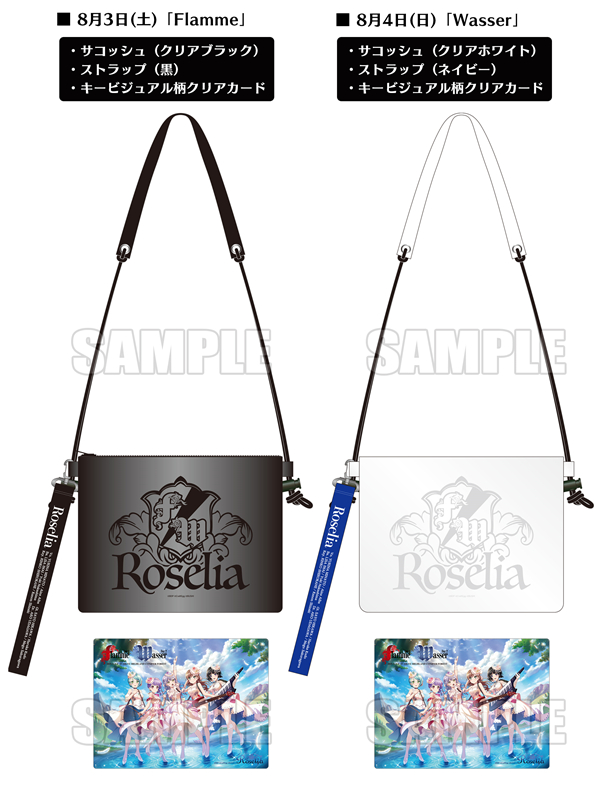 Roselia 「Flamme」/「Wasser」 | BanG Dream!（バンドリ！）公式サイト