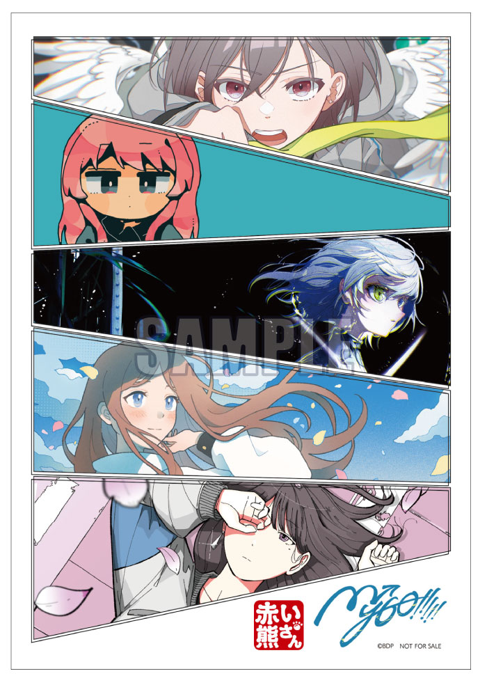 MyGO!!!!! 3rd Single「壱雫空」 | ディスコグラフィ | BanG Dream