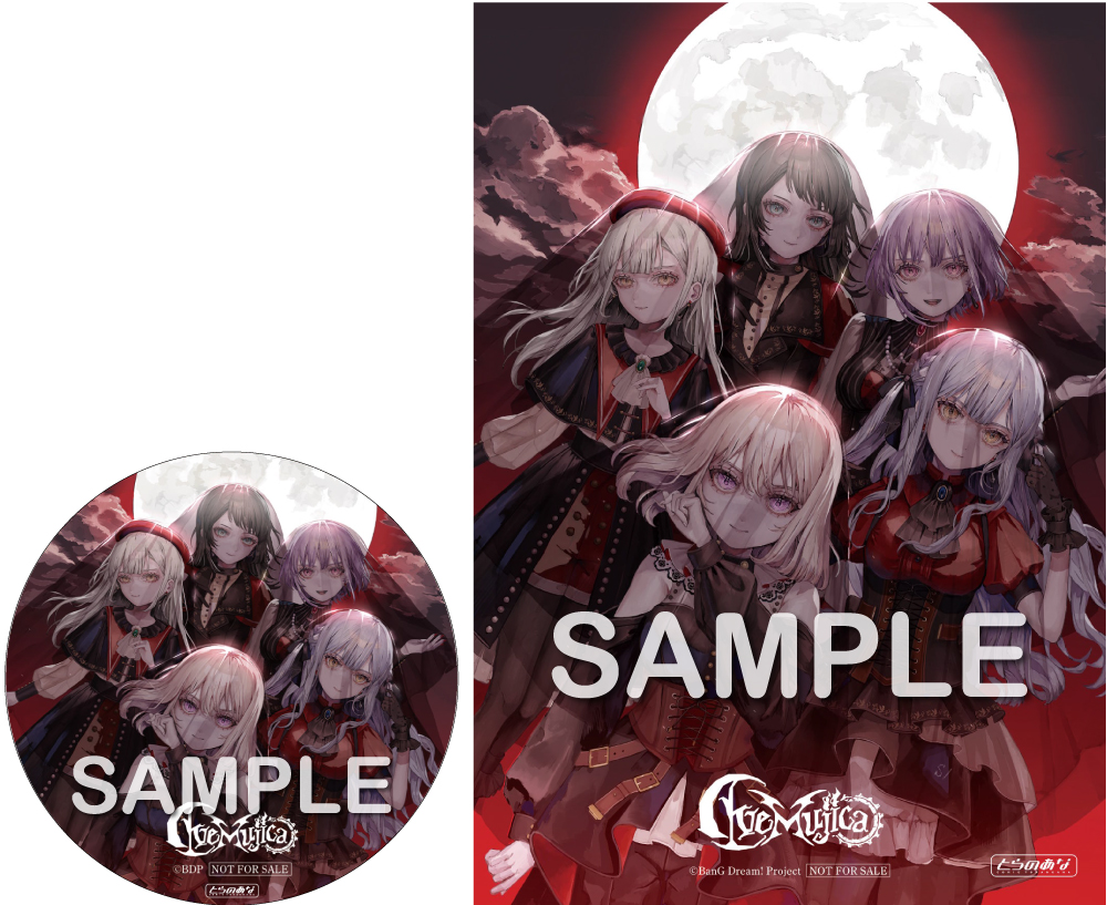 Ave Mujica 3rd Single「'S/' The Way / Sophie」 | ディスコグラフィ