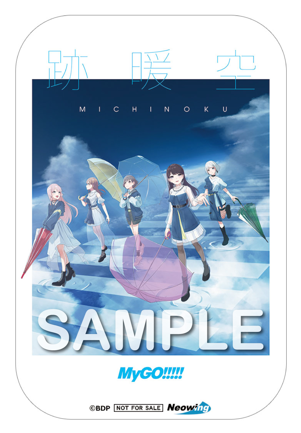 MyGO!!!!! 2nd Album「跡暖空」 | ディスコグラフィ | BanG Dream