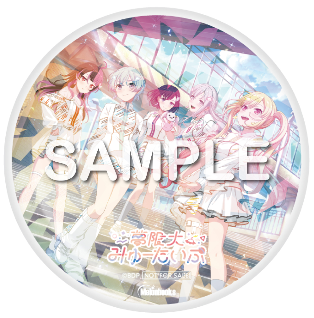 夢限大みゅーたいぷ 1st Album「プログレス サイン