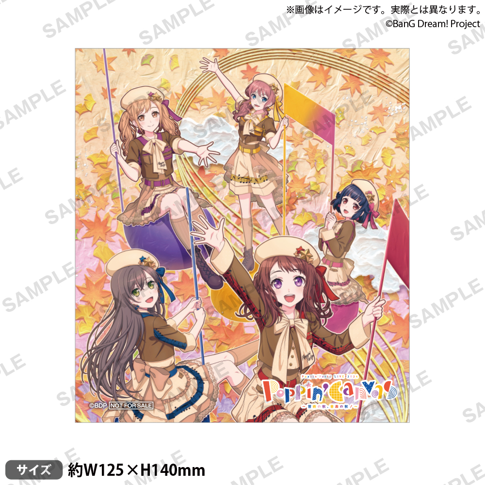 Poppin'Party LIVE 2024「Poppin'Canvas 〜芸術の秋、音楽の秋