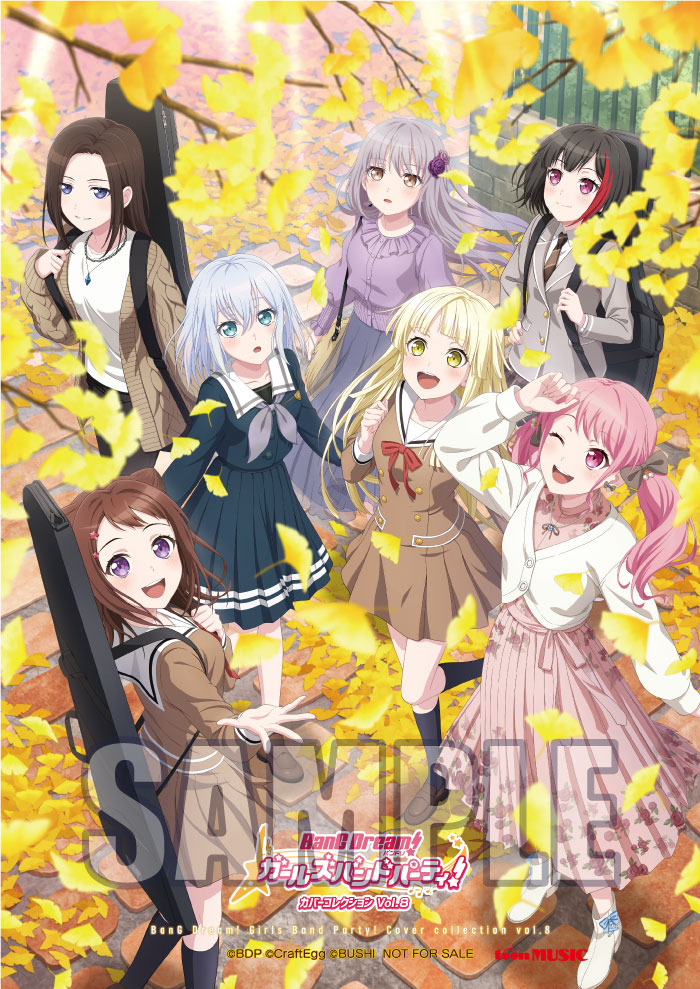 バンドリ！ ガールズバンドパーティ！ カバーコレクションVol.8