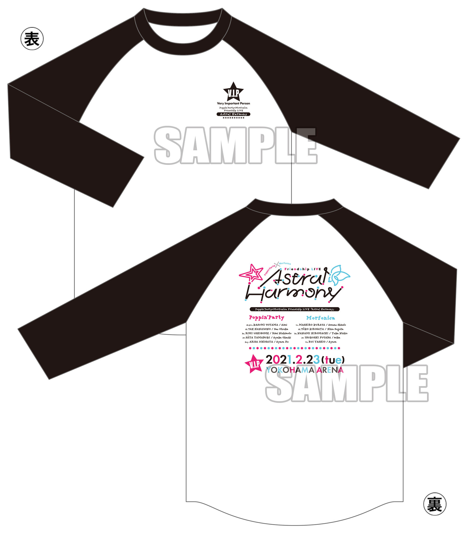 Poppin'Party×Morfonica Friendship LIVE「Astral Harmony」 | ライブ