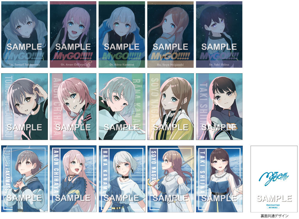 MyGO!!!!! 2nd Album「跡暖空」 | ディスコグラフィ | BanG Dream