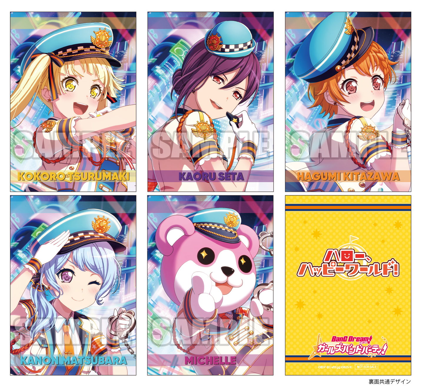 ハロー、ハッピーワールド！ 6th Single「にこ×にこ=ハイパースマイル