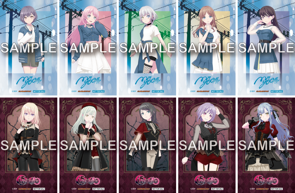 MyGO!!!!!×Ave Mujica 合同ライブ「わかれ道の、その先へ」上海追加