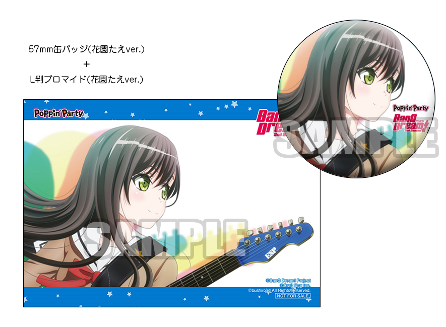 Poppin'Party 13th Single「Jumpin'」 | ディスコグラフィ | BanG