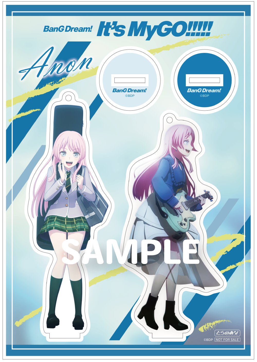 TVアニメ「BanG Dream! It's MyGO!!!!!」Blu-ray 上巻