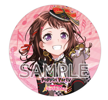 Poppin'Party 10th Single「二重の虹(ダブル レインボウ)/最高(さあ行