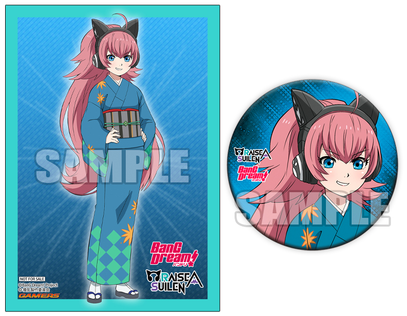 RAISE A SUILEN 7th Single「EXIST」 | ディスコグラフィ | BanG Dream