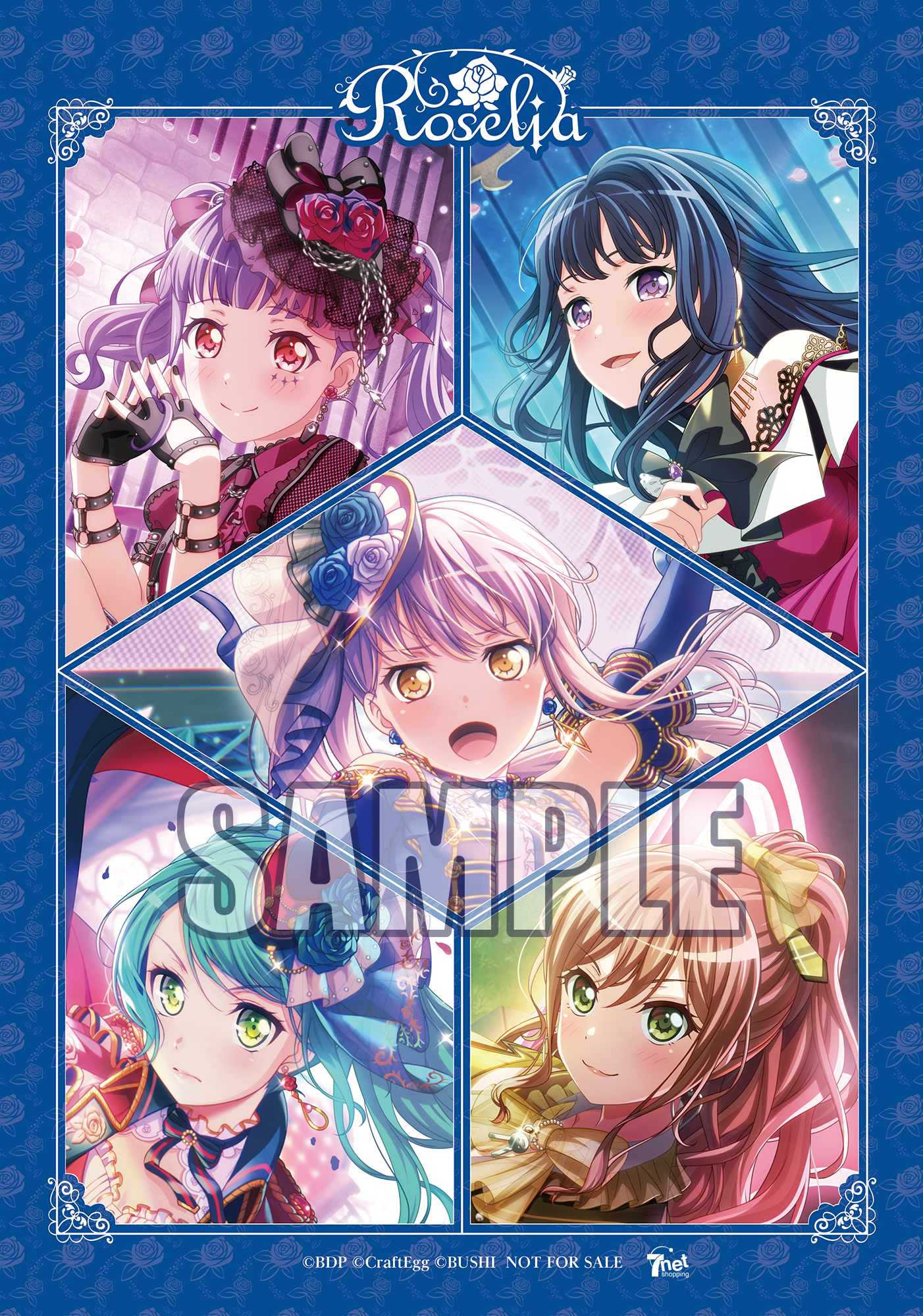 Roselia 12th Single「Swear 〜Night & Day〜」 | ディスコグラフィ