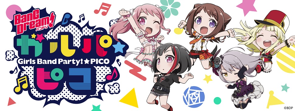 アニメ Bang Dream バンドリ 公式サイト