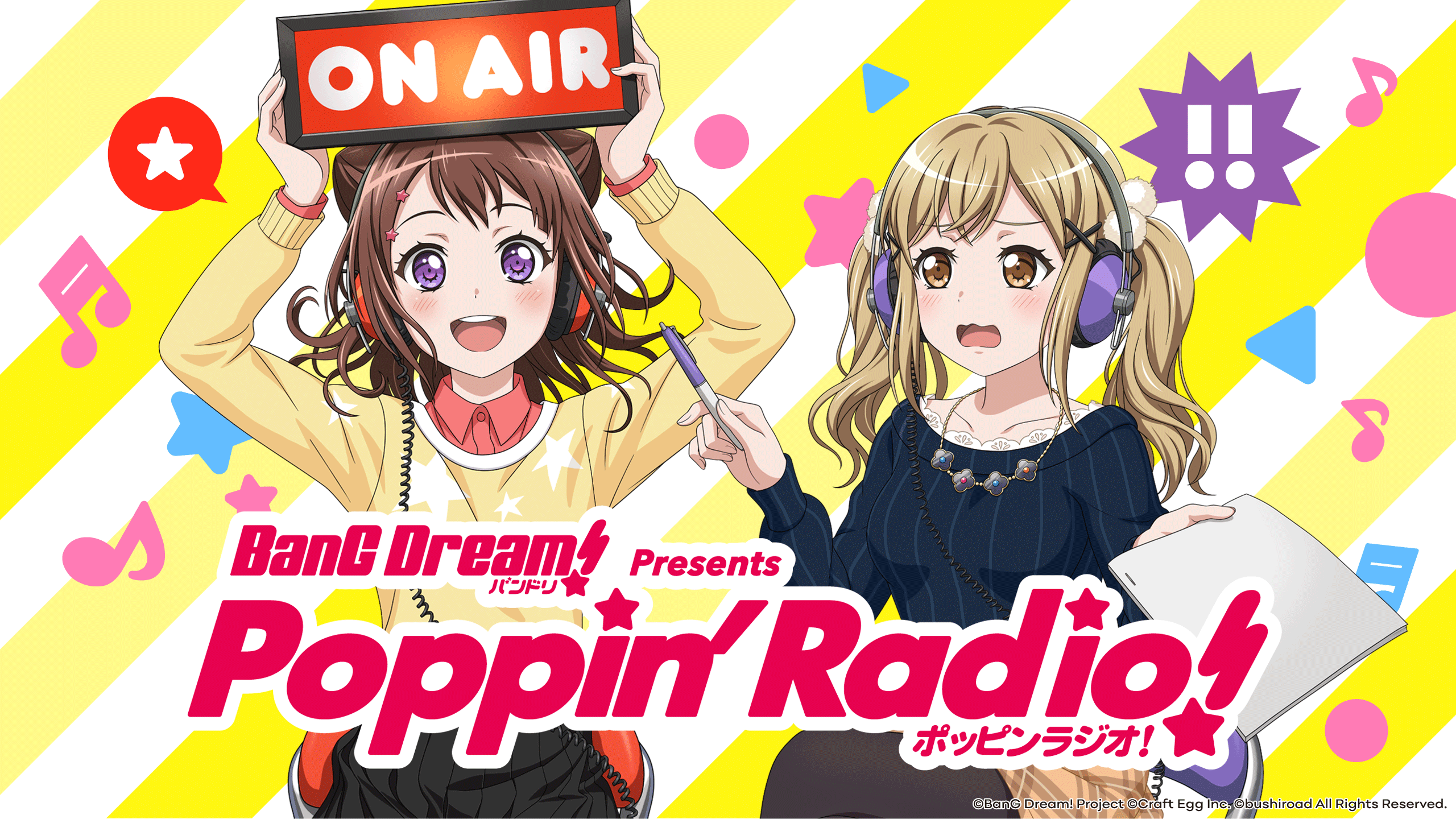 次世代ガールズバンドプロジェクト ニッポン放送『BanG Dream! Presents ポッピンラジオ︕』 ９月30日（月）20時20分  スタート︕! | BanG Dream!（バンドリ！）公式サイト