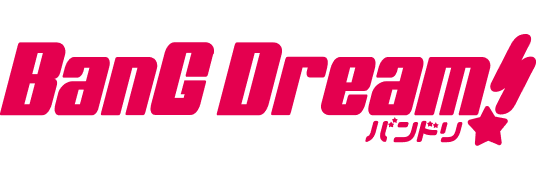 BanG Dream!（バンドリ！）