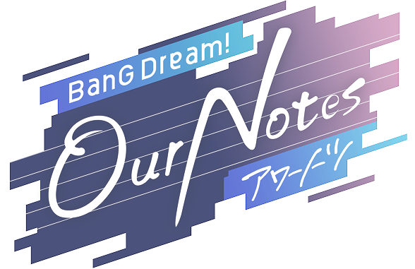 BanG Dream! OurNotes（アワーノーツ）