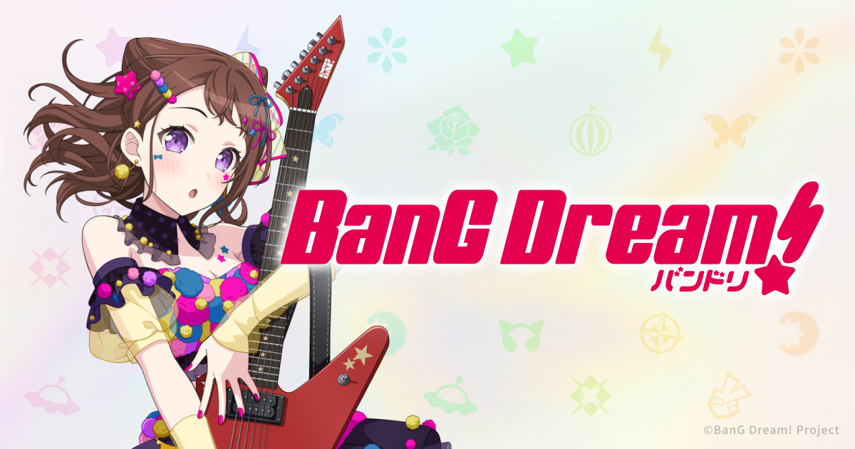 ディスコグラフィ | BanG Dream!（バンドリ！）公式サイト