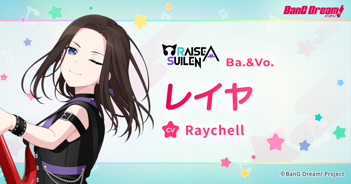 In the name of BanG Dream! レイヤ image.jpg