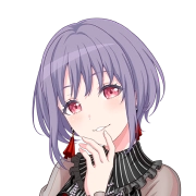 アモーリス / 祐天寺 にゃむ